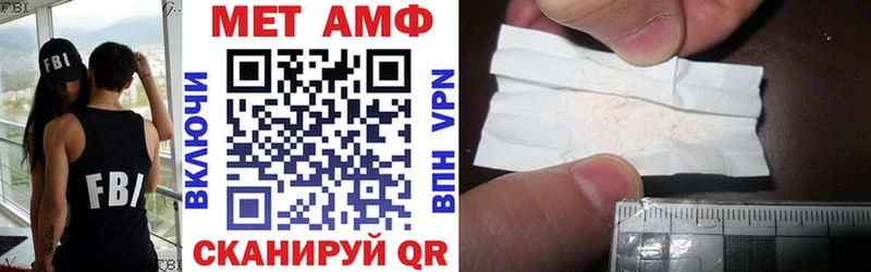blacksprut маркетплейс  Нелидово  Amphetamine VHQ  как найти  