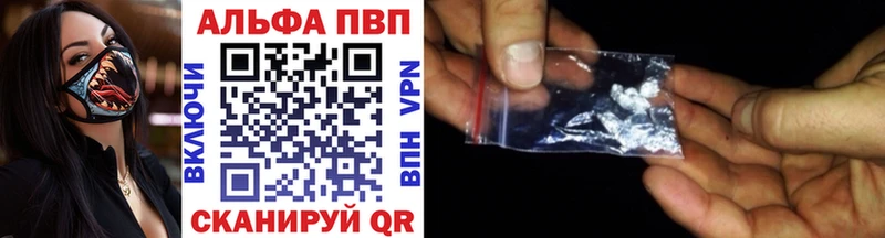 Alfa_PVP СК КРИС  Нелидово 