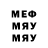 Метадон methadone Nick mch
