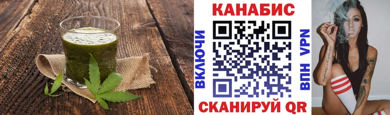 Еда ТГК конопля  Нелидово 