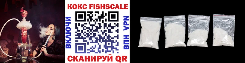 blacksprut ТОР  Нелидово  дарк нет как зайти  купить закладку  Cocaine FishScale 