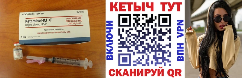 закладки  Нелидово  KRAKEN tor  КЕТАМИН ketamine 