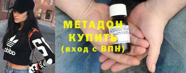 ALPHA PVP Богородск