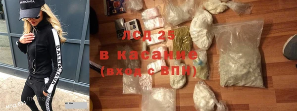 соль ск Богданович