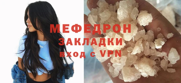 соль ск Богданович