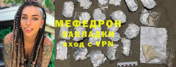соль ск Богданович