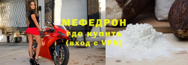 соль ск Богданович