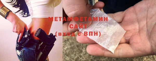 ALPHA PVP Богородск