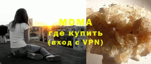 ALPHA PVP Богородск