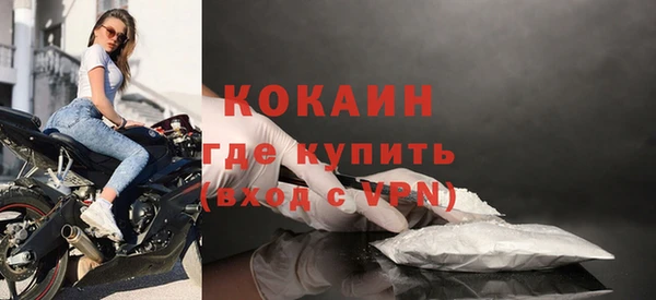 гашиш Богородицк