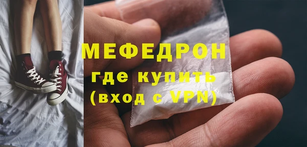 соль ск Богданович