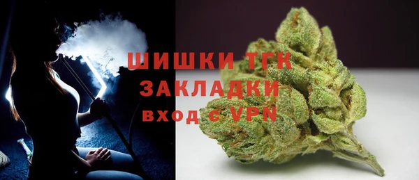 экстази Белокуриха