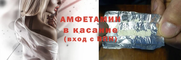 гашиш Богородицк