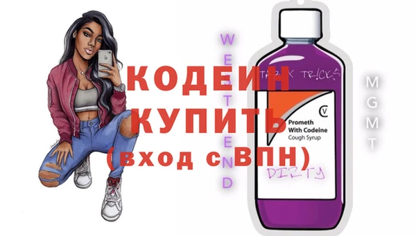 марки nbome Белоозёрский