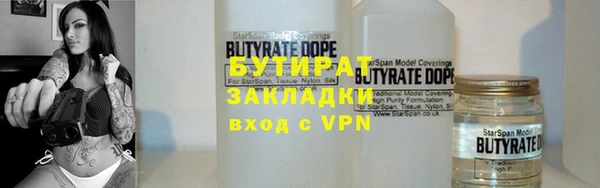 соль ск Богданович