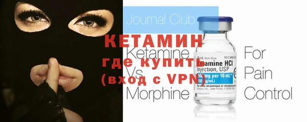 ALPHA PVP Богородск