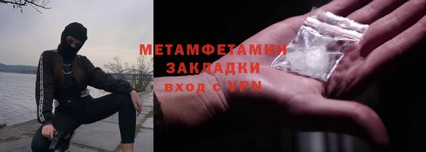 гашиш Богородицк