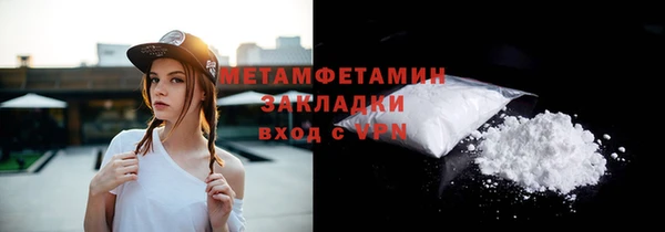 гашиш Богородицк