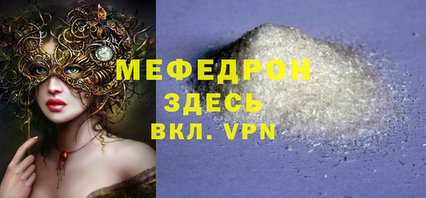 ALPHA PVP Богородск