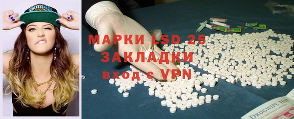 ALPHA PVP Богородск