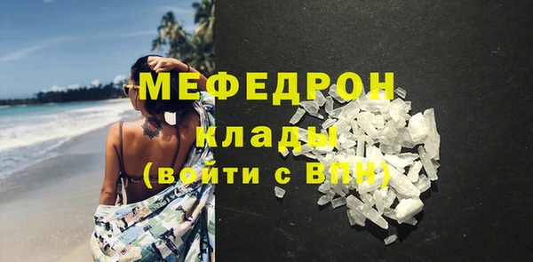 ALPHA PVP Богородск