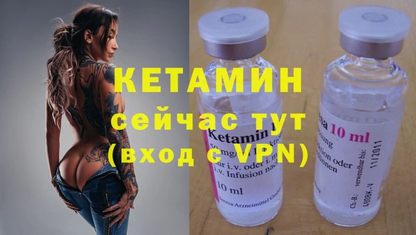 гашиш Богородицк