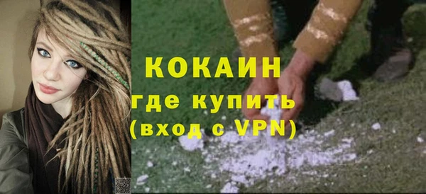 ALPHA PVP Богородск