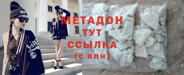 гашиш Богородицк