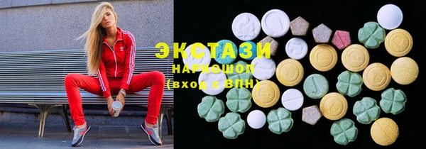 гашиш Богородицк