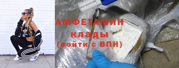 гашиш Богородицк