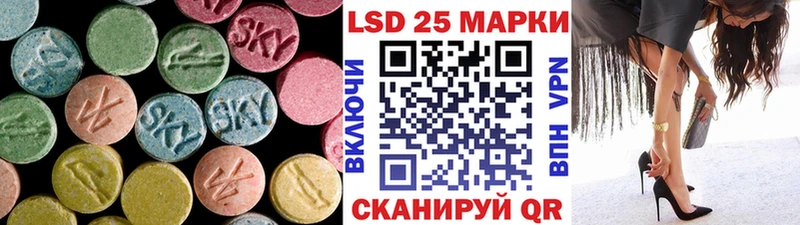 LSD-25 экстази кислота Нелидово