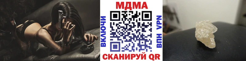 darknet телеграм  как найти наркотики  Нелидово  МДМА молли 