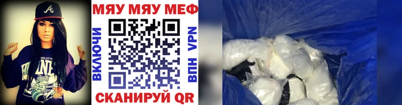 МЕФ 4 MMC  площадка Telegram  Нелидово 