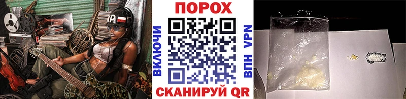 Метамфетамин винт  где найти   Нелидово 