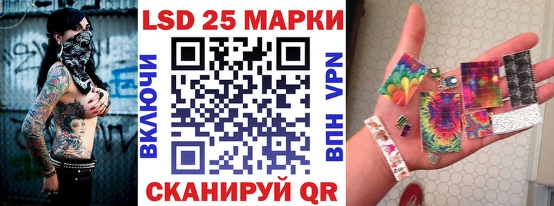 Наркотические марки 1,5мг  даркнет сайт  Нелидово 