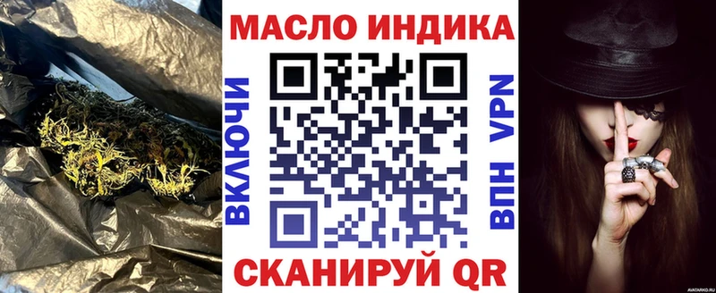 Дистиллят ТГК THC oil  купить наркотики цена  Нелидово 
