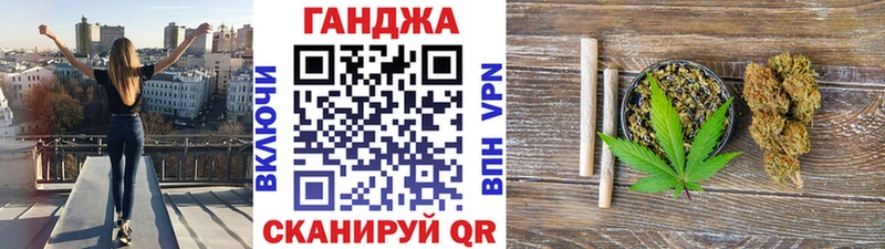 Канабис семена  Нелидово 